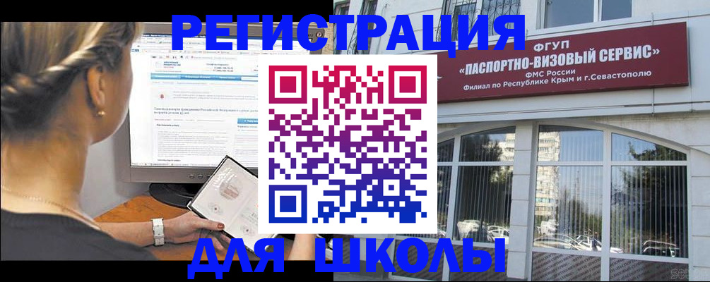 временная регистрация адрес в Боброве
